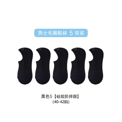 Men s socks invisible socks terry cotton bottom socks anti falling heel glue men s socks low cut socks shallow socks sweat absorbent terry socks