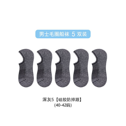Men s socks invisible socks terry cotton bottom socks anti falling heel glue men s socks low cut socks shallow socks sweat absorbent terry socks image 12