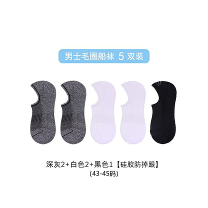 Men s socks invisible socks terry cotton bottom socks anti falling heel glue men s socks low cut socks shallow socks sweat absorbent terry socks image 18