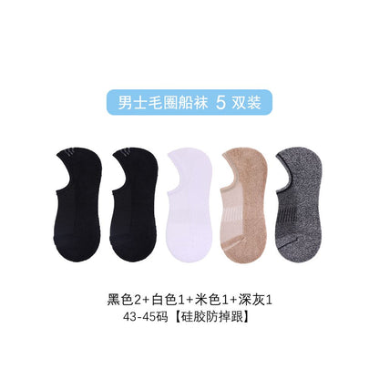 Men s socks invisible socks terry cotton bottom socks anti falling heel glue men s socks low cut socks shallow socks sweat absorbent terry socks image 20