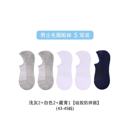 Men s socks invisible socks terry cotton bottom socks anti falling heel glue men s socks low cut socks shallow socks sweat absorbent terry socks image 23