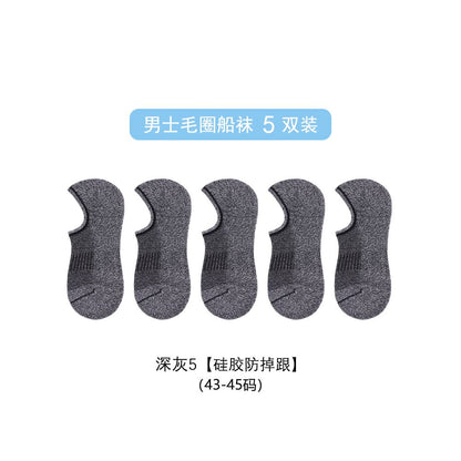 Men s socks invisible socks terry cotton bottom socks anti falling heel glue men s socks low cut socks shallow socks sweat absorbent terry socks image 27