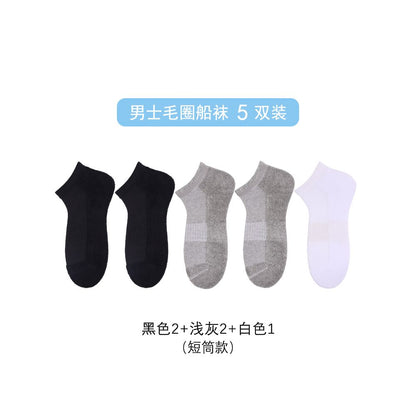 Men s socks invisible socks terry cotton bottom socks anti falling heel glue men s socks low cut socks shallow socks sweat absorbent terry socks