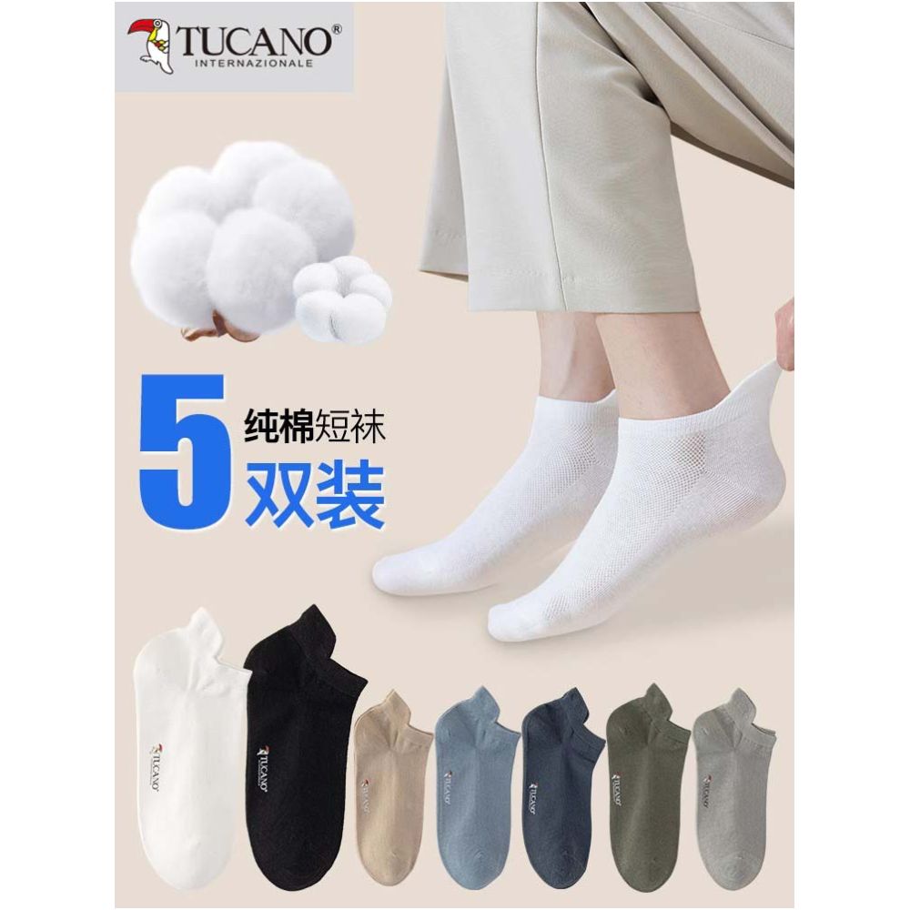 Men s 7a antibacterial cotton ankle socks summer anti odor thin low cut invisible no slip mesh boat socks for sports image 2