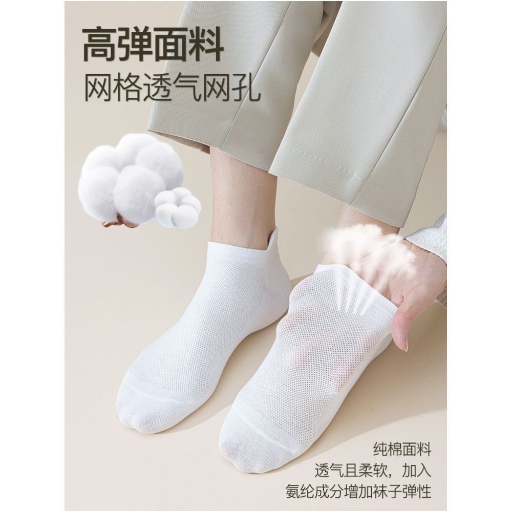Men s 7a antibacterial cotton ankle socks summer anti odor thin low cut invisible no slip mesh boat socks for sports image 3