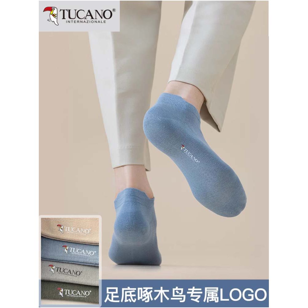 Men s 7a antibacterial cotton ankle socks summer anti odor thin low cut invisible no slip mesh boat socks for sports image 4