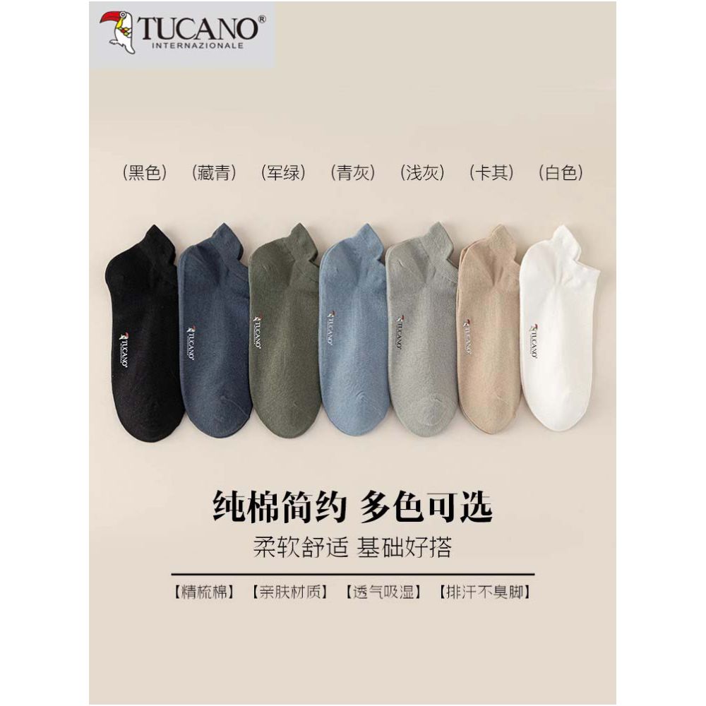 Men s 7a antibacterial cotton ankle socks summer anti odor thin low cut invisible no slip mesh boat socks for sports image 5