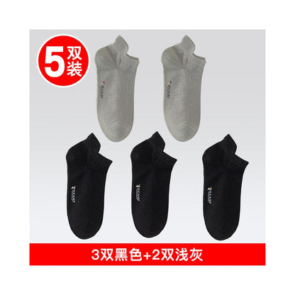 Men s 7a antibacterial cotton ankle socks summer anti odor thin low cut invisible no slip mesh boat socks for sports