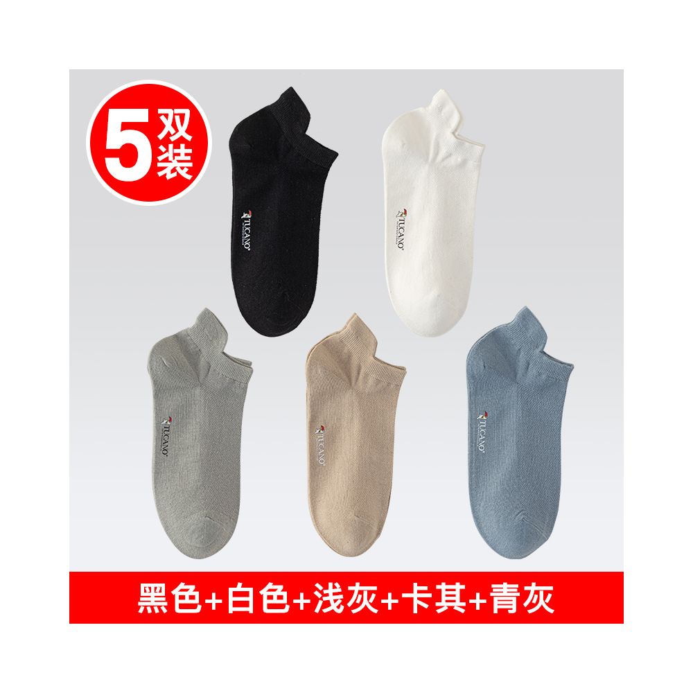 Men s 7a antibacterial cotton ankle socks summer anti odor thin low cut invisible no slip mesh boat socks for sports image 22