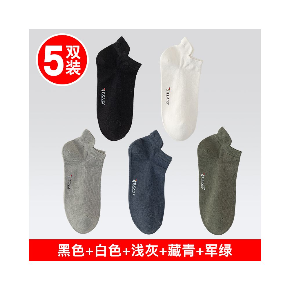 Men s 7a antibacterial cotton ankle socks summer anti odor thin low cut invisible no slip mesh boat socks for sports image 24