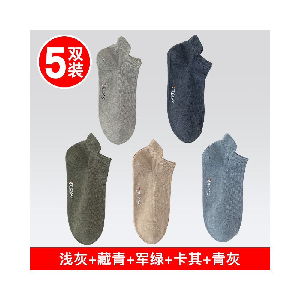 Men s 7a antibacterial cotton ankle socks summer anti odor thin low cut invisible no slip mesh boat socks for sports image 26