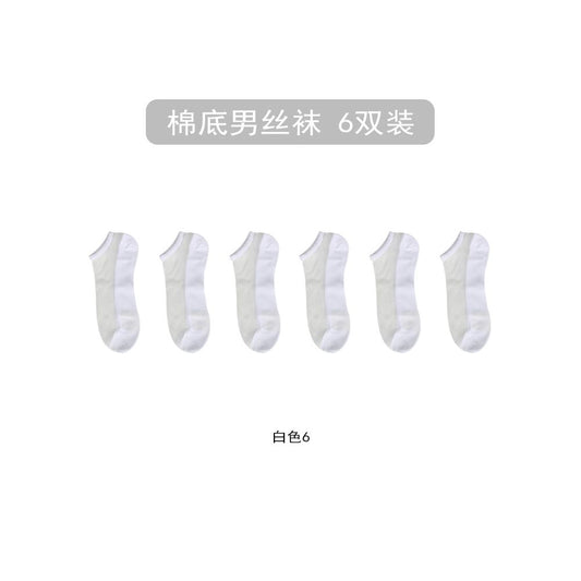 Men s socks summer thin pure cotton bottom non slip ice silk men s socks summer breathable invisible silk men s thin socks