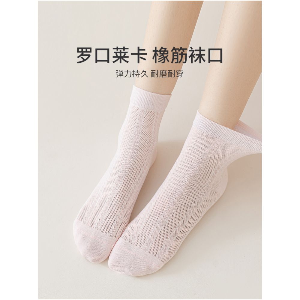 Ancient and modern socks women s boat socks summer thin style non falling heel antibacterial anti pure odor cotton invisible traceless mesh socks image 3