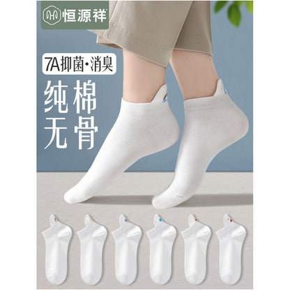 Hengyuanxiang seamless cotton ankle socks for women antibacterial thin breathable non slip perfect for spring summer sports image 1