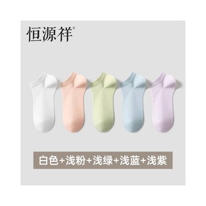 Hengyuanxiang socks boat socks women summer thin short socks pure cotton 100 white women s socks cotton breathable short cotton socks