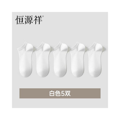 Hengyuanxiang socks boat socks women summer thin short socks pure cotton 100 white women s socks cotton breathable short cotton socks image 15
