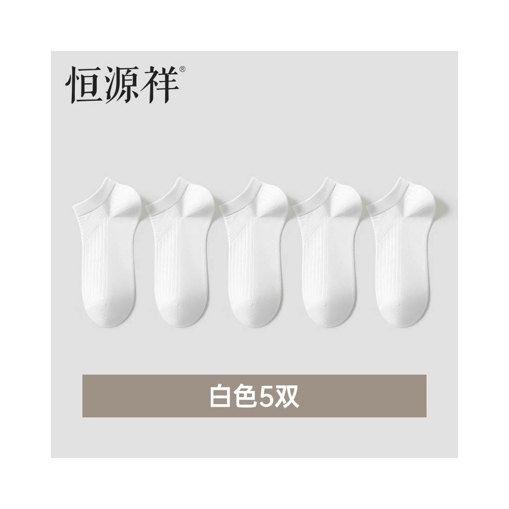 Hengyuanxiang socks boat socks women summer thin short socks pure cotton 100 white women s socks cotton breathable short cotton socks image 16