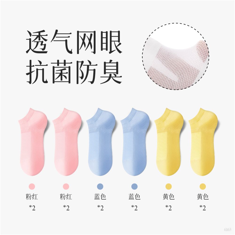 Hengyuanxiang socks boat socks women summer thin short socks pure cotton 100 white women s socks cotton breathable short cotton socks