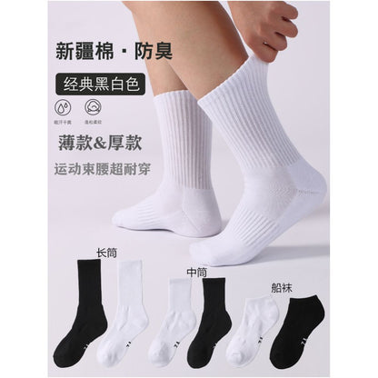 Men s summer mid tube socks towel bottom socks women s pure cotton breathable sports socks professional running basketball socks image 1