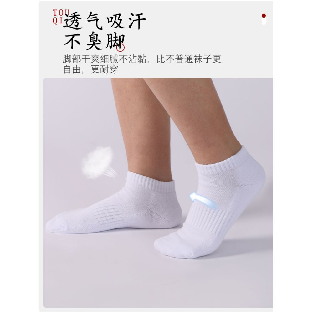 Men s summer mid tube socks towel bottom socks women s pure cotton breathable sports socks professional running basketball socks image 4