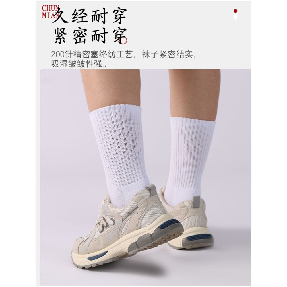 Men s summer mid tube socks towel bottom socks women s pure cotton breathable sports socks professional running basketball socks image 5