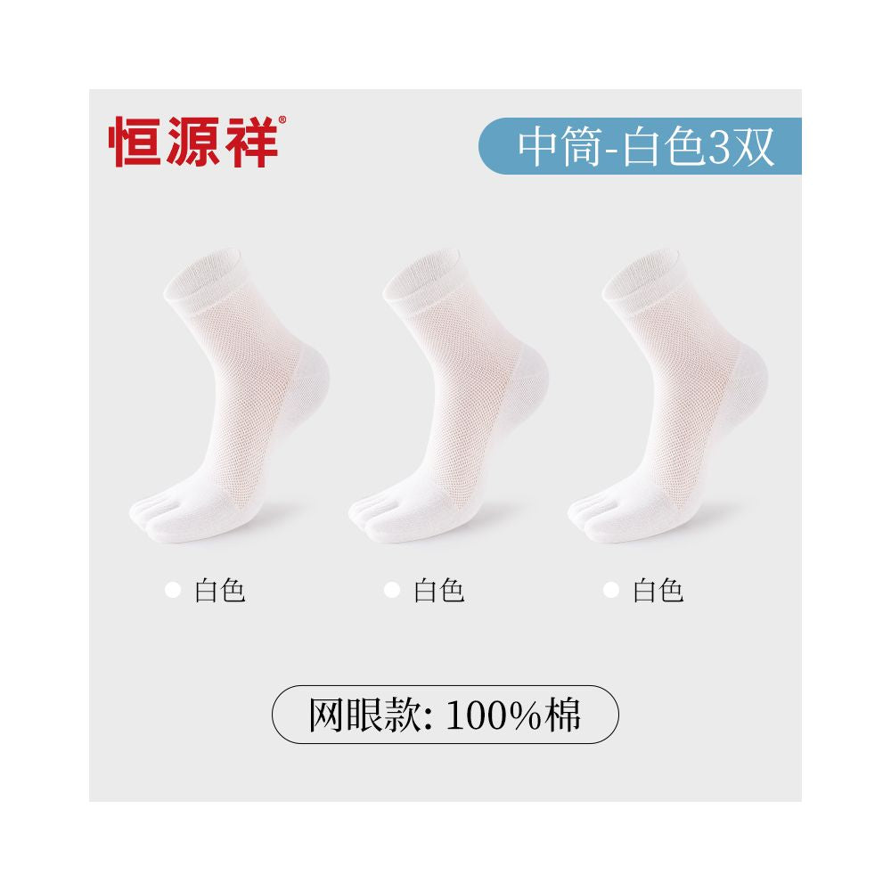 Hengyuanxiang five finger socks for women pure cotton deodorant spring and summer thin mid tube socks mesh breathable short socks boat socks image 8