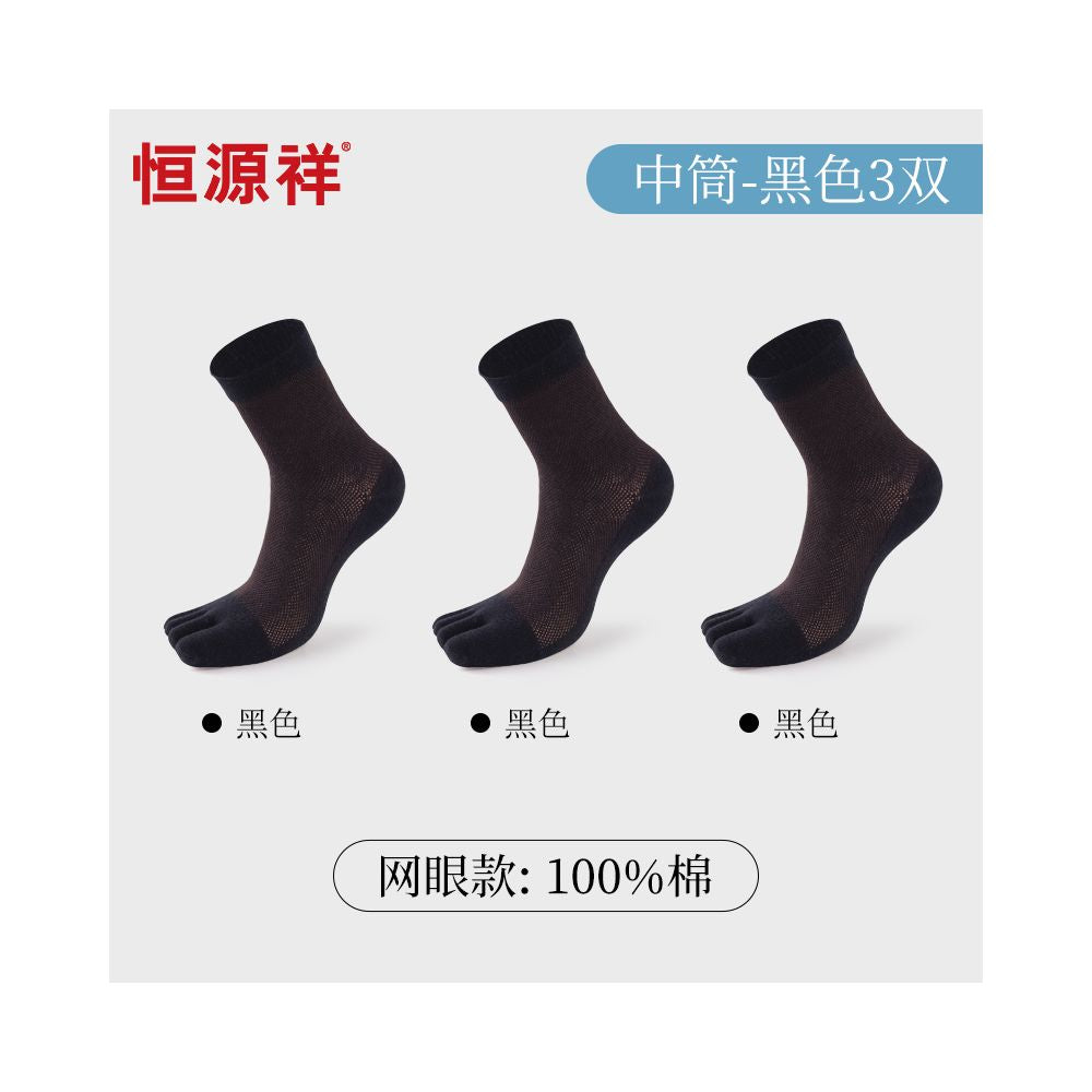 Hengyuanxiang five finger socks for women pure cotton deodorant spring and summer thin mid tube socks mesh breathable short socks boat socks