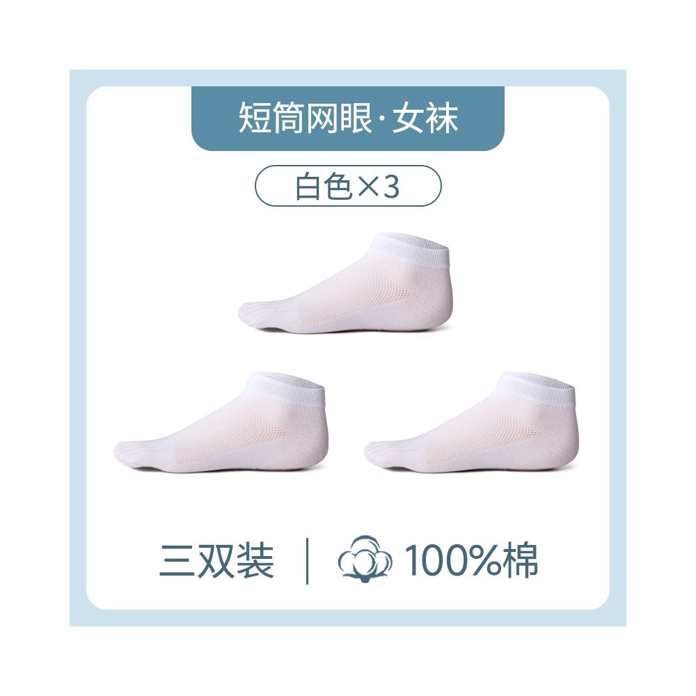 Hengyuanxiang five finger socks for women pure cotton deodorant spring and summer thin mid tube socks mesh breathable short socks boat socks image 16
