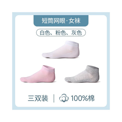 Hengyuanxiang five finger socks for women pure cotton deodorant spring and summer thin mid tube socks mesh breathable short socks boat socks image 18