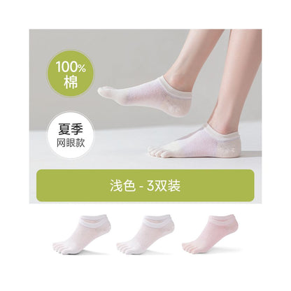 Hengyuanxiang five finger socks for women pure cotton deodorant spring and summer thin mid tube socks mesh breathable short socks boat socks