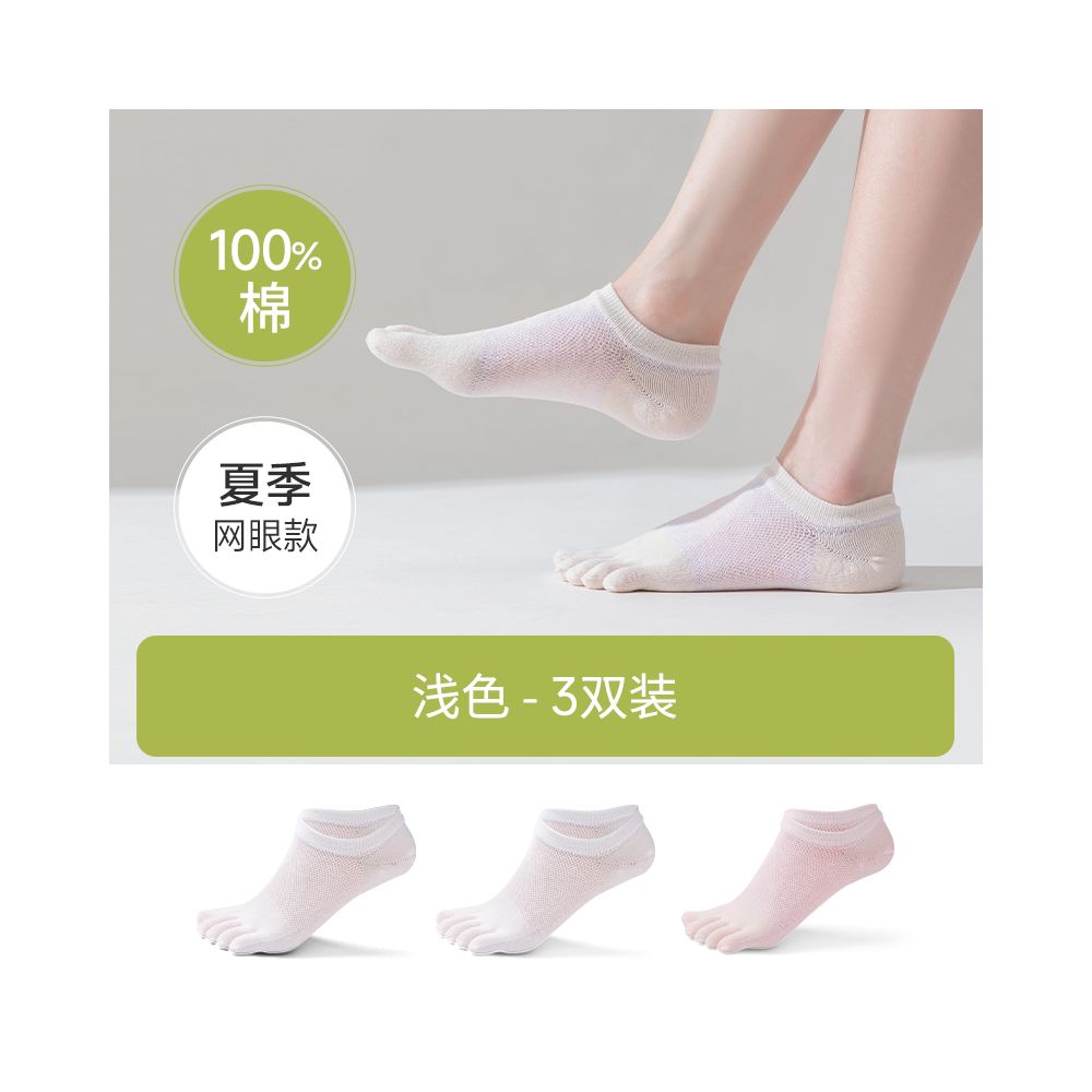 Hengyuanxiang five finger socks for women pure cotton deodorant spring and summer thin mid tube socks mesh breathable short socks boat socks image 19