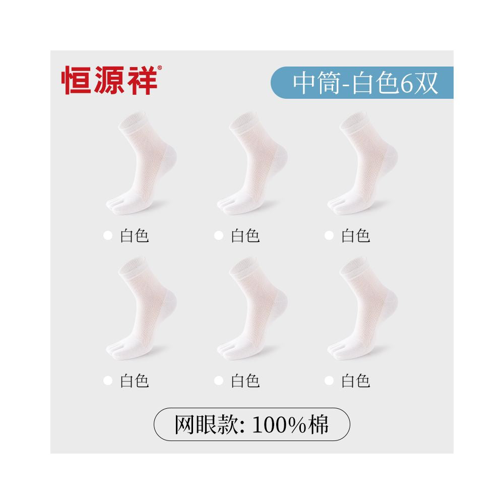 Hengyuanxiang five finger socks for women pure cotton deodorant spring and summer thin mid tube socks mesh breathable short socks boat socks image 24