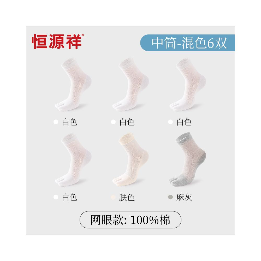 Hengyuanxiang five finger socks for women pure cotton deodorant spring and summer thin mid tube socks mesh breathable short socks boat socks image 30