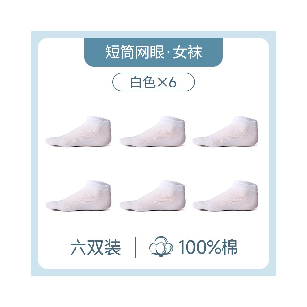 Hengyuanxiang five finger socks for women pure cotton deodorant spring and summer thin mid tube socks mesh breathable short socks boat socks image 31