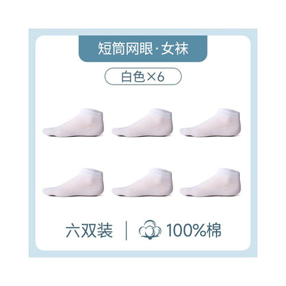 Hengyuanxiang five finger socks for women pure cotton deodorant spring and summer thin mid tube socks mesh breathable short socks boat socks image 32