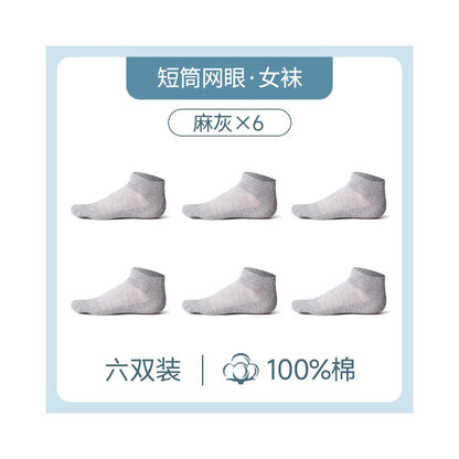 Hengyuanxiang five finger socks for women pure cotton deodorant spring and summer thin mid tube socks mesh breathable short socks boat socks image 34