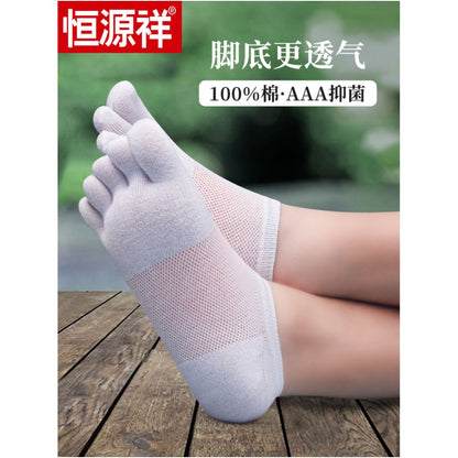 Hengyuanxiang pure cotton five finger socks men socks summer thin mesh deodorizing filter flats women s low ankle boat socks image 1