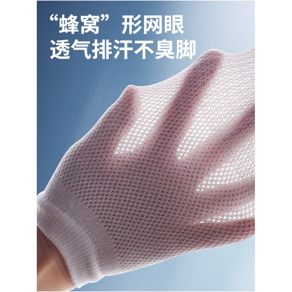 Hengyuanxiang pure cotton five finger socks men socks summer thin mesh deodorizing filter flats women s low ankle boat socks image 4
