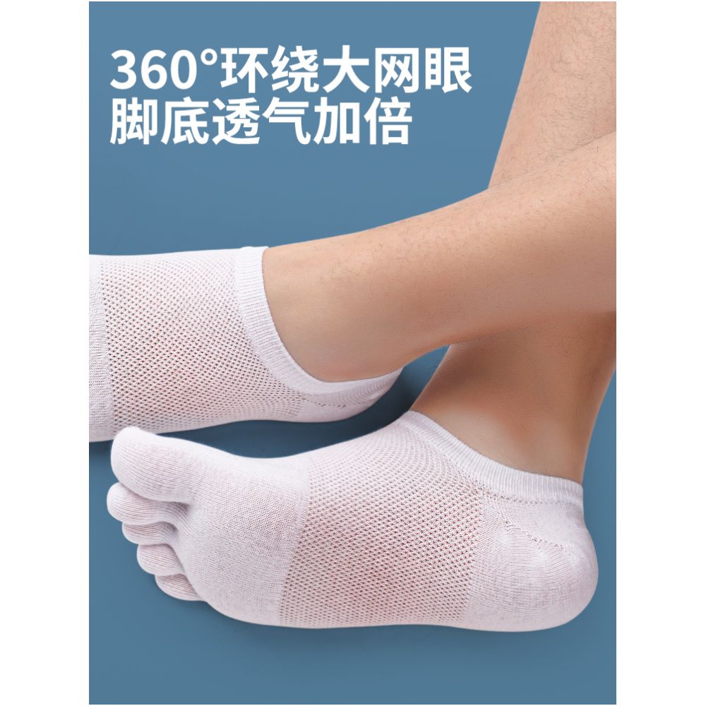 Hengyuanxiang pure cotton five finger socks men socks summer thin mesh deodorizing filter flats women s low ankle boat socks image 6
