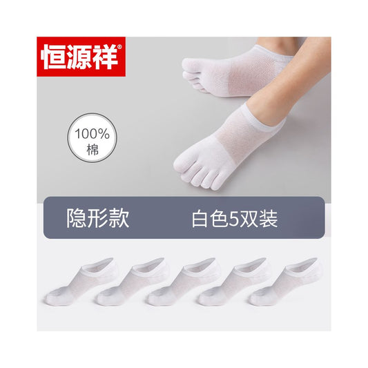 Hengyuanxiang pure cotton five finger socks men socks summer thin mesh deodorizing filter flats women s low ankle boat socks