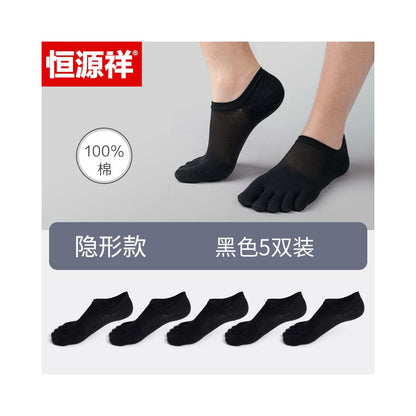 Hengyuanxiang pure cotton five finger socks men socks summer thin mesh deodorizing filter flats women s low ankle boat socks