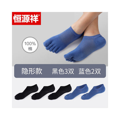 Hengyuanxiang pure cotton five finger socks men socks summer thin mesh deodorizing filter flats women s low ankle boat socks image 12