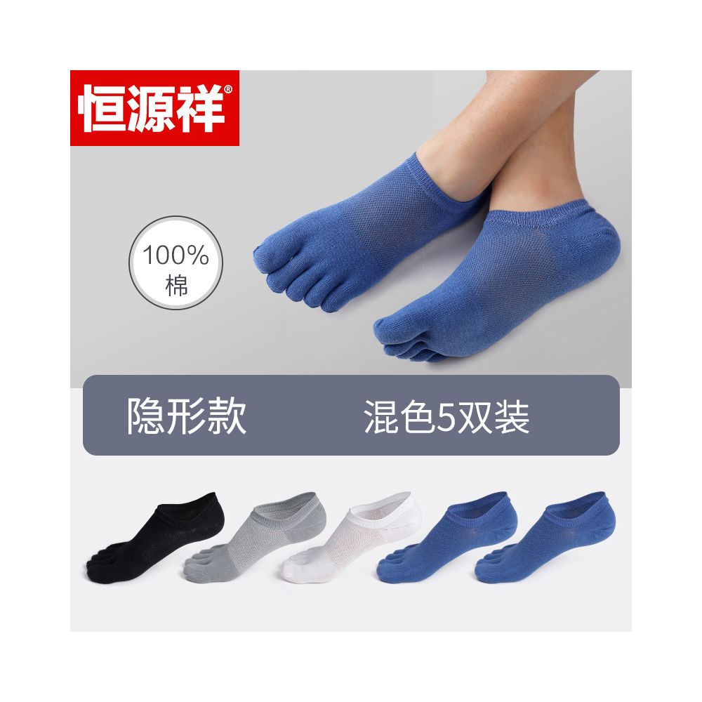 Hengyuanxiang pure cotton five finger socks men socks summer thin mesh deodorizing filter flats women s low ankle boat socks image 14
