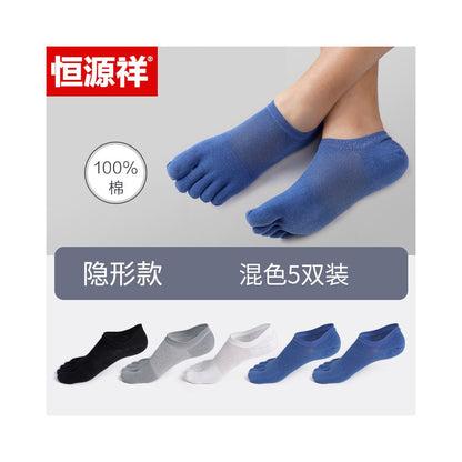 Hengyuanxiang pure cotton five finger socks men socks summer thin mesh deodorizing filter flats women s low ankle boat socks image 14