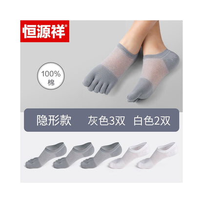 Hengyuanxiang pure cotton five finger socks men socks summer thin mesh deodorizing filter flats women s low ankle boat socks image 16