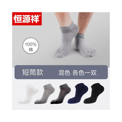 Hengyuanxiang pure cotton five finger socks men socks summer thin mesh deodorizing filter flats women s low ankle boat socks image 17