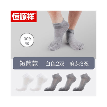 Hengyuanxiang pure cotton five finger socks men socks summer thin mesh deodorizing filter flats women s low ankle boat socks image 19