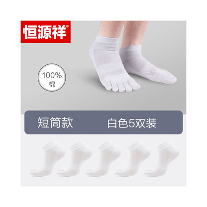 Hengyuanxiang pure cotton five finger socks men socks summer thin mesh deodorizing filter flats women s low ankle boat socks image 22