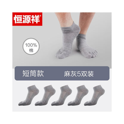 Hengyuanxiang pure cotton five finger socks men socks summer thin mesh deodorizing filter flats women s low ankle boat socks image 24
