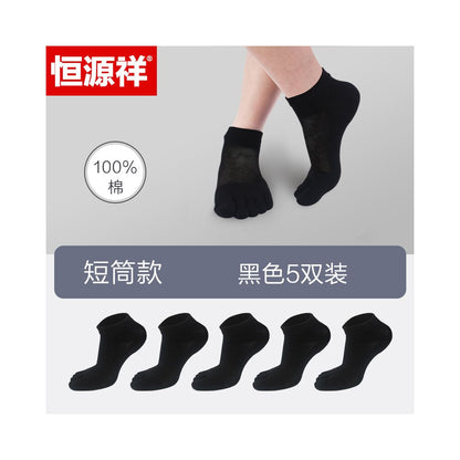 Hengyuanxiang pure cotton five finger socks men socks summer thin mesh deodorizing filter flats women s low ankle boat socks image 25